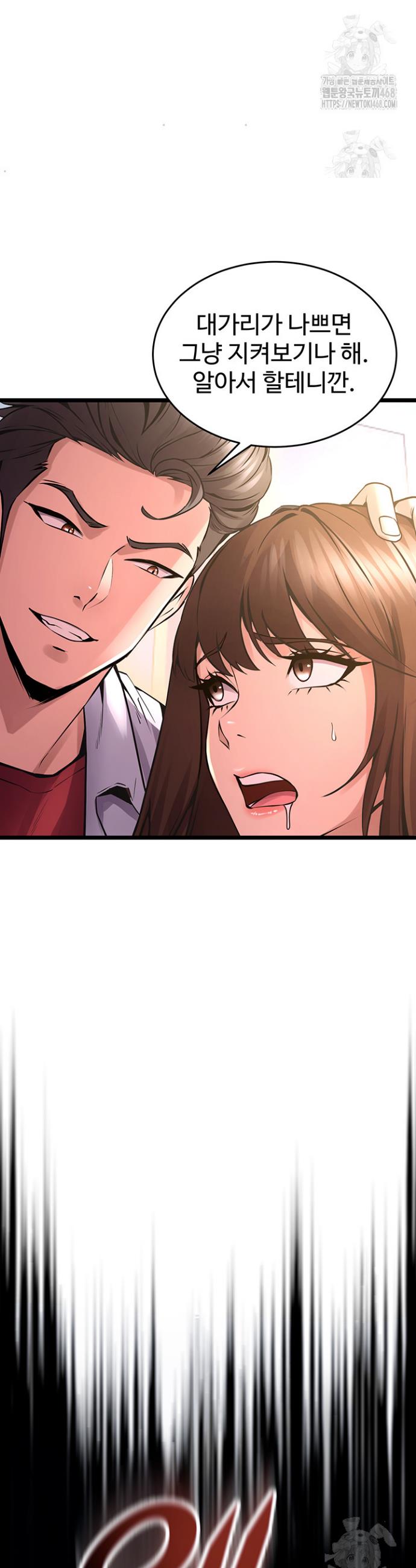 Prison Revenge Raw Chap chap 05-Prison Revenge Raw - Next Chap 6