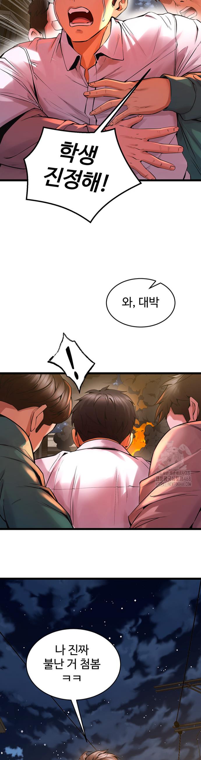 Prison Revenge Raw Chap chap 05-Prison Revenge Raw - Next Chap 6