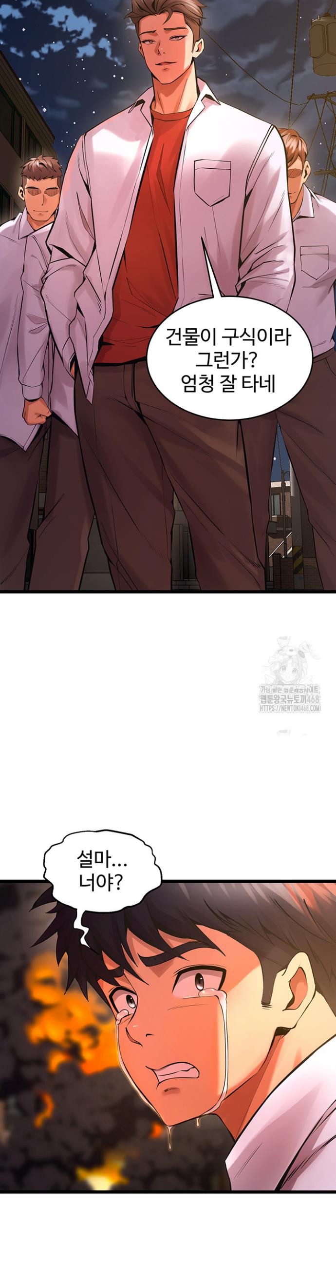 Prison Revenge Raw Chap chap 05-Prison Revenge Raw - Next Chap 6