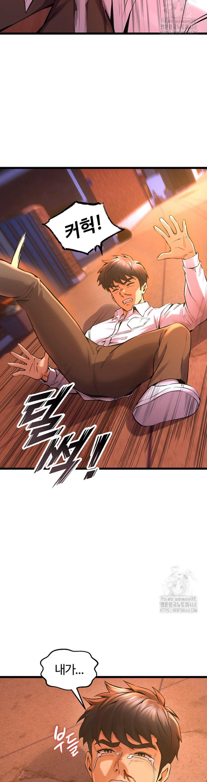 Prison Revenge Raw Chap chap 05-Prison Revenge Raw - Next Chap 6