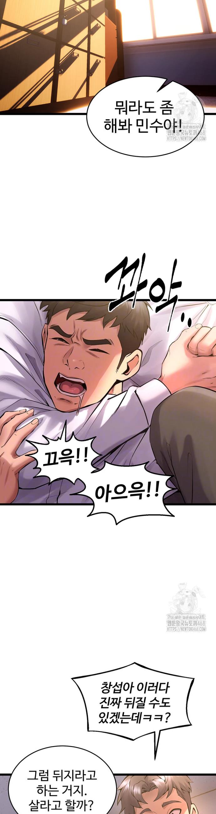 Prison Revenge Raw Chap chap 05-Prison Revenge Raw - Next Chap 6