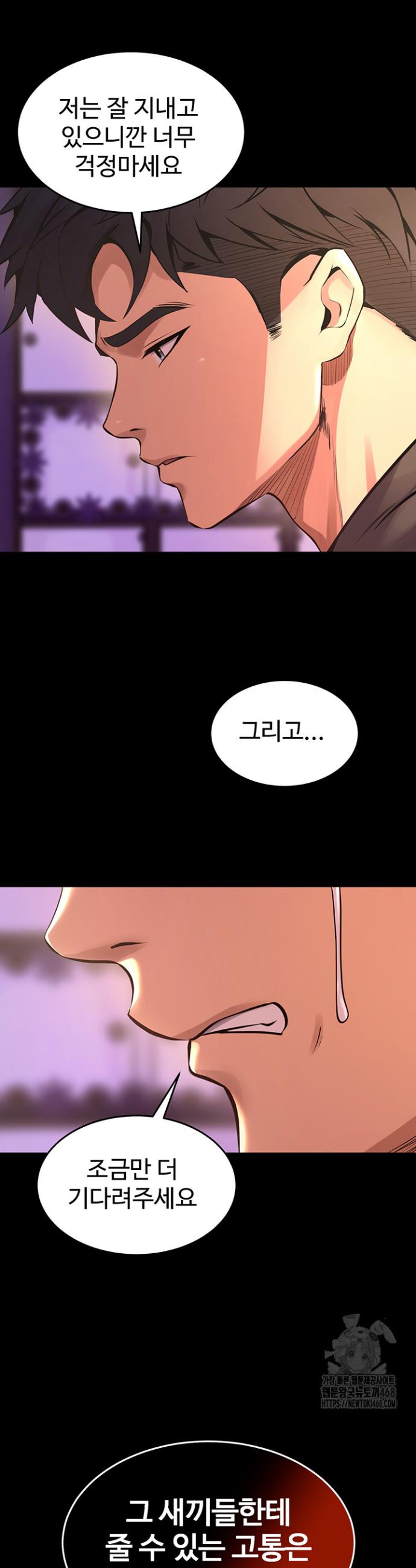 Prison Revenge Raw Chap chap 05-Prison Revenge Raw - Next Chap 6