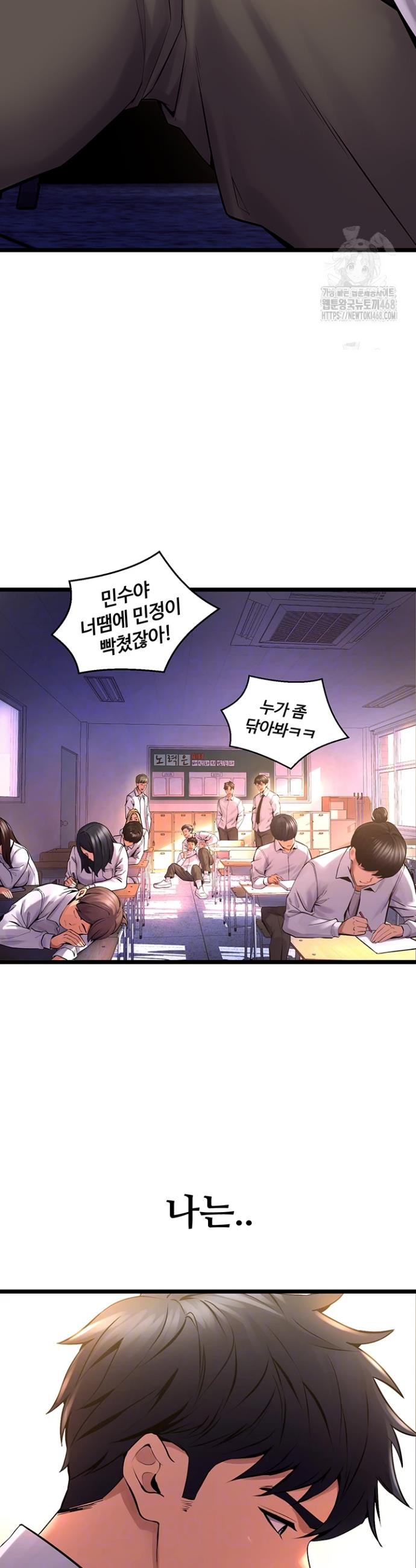 Prison Revenge Raw Chap chap 05-Prison Revenge Raw - Next Chap 6