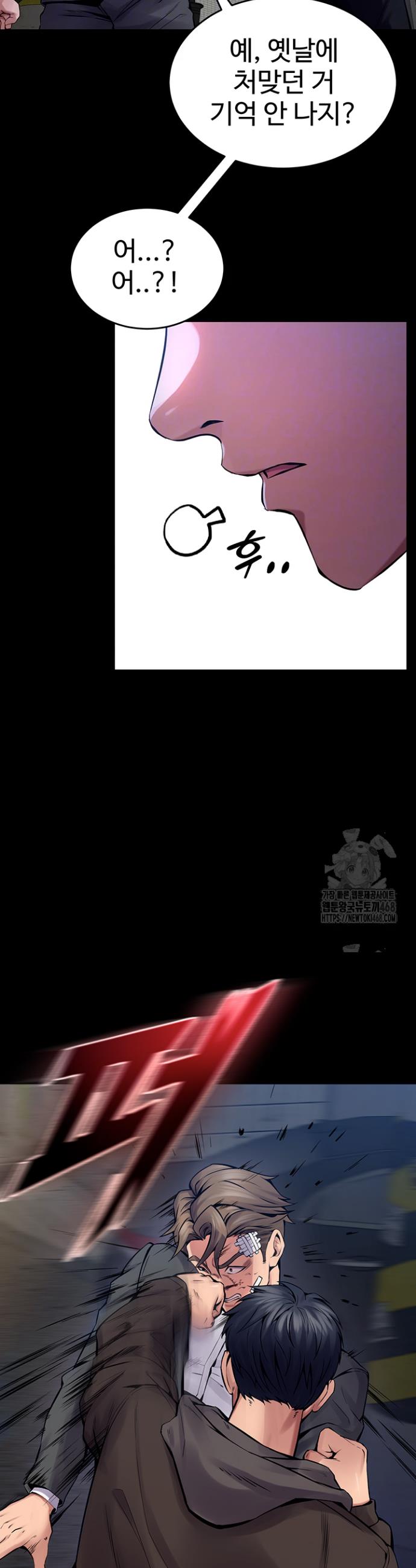 Prison Revenge Raw Chap chap 06-Prison Revenge Raw - Next Chap 7