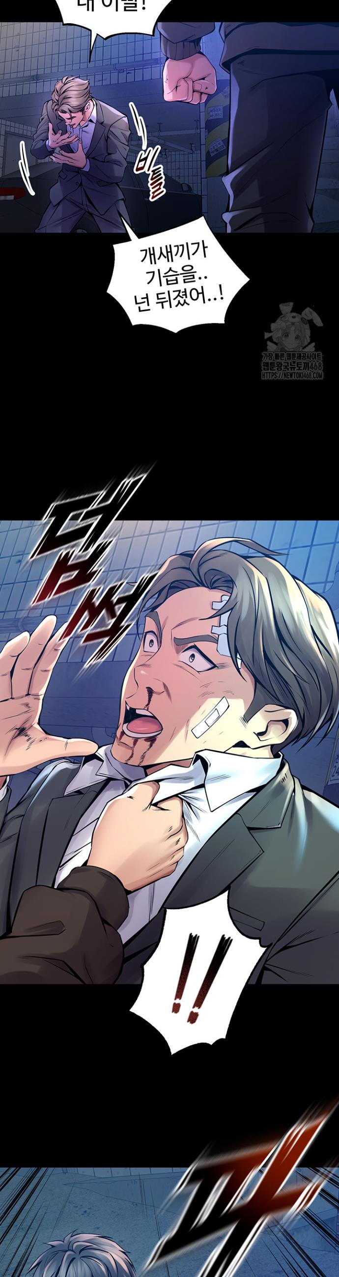 Prison Revenge Raw Chap chap 06-Prison Revenge Raw - Next Chap 7