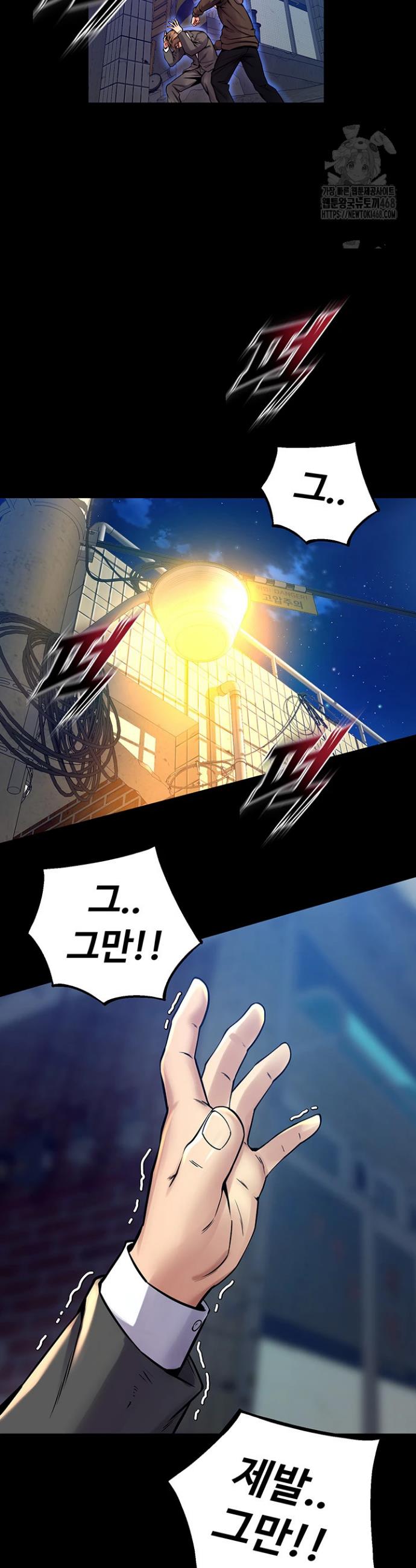 Prison Revenge Raw Chap chap 06-Prison Revenge Raw - Next Chap 7