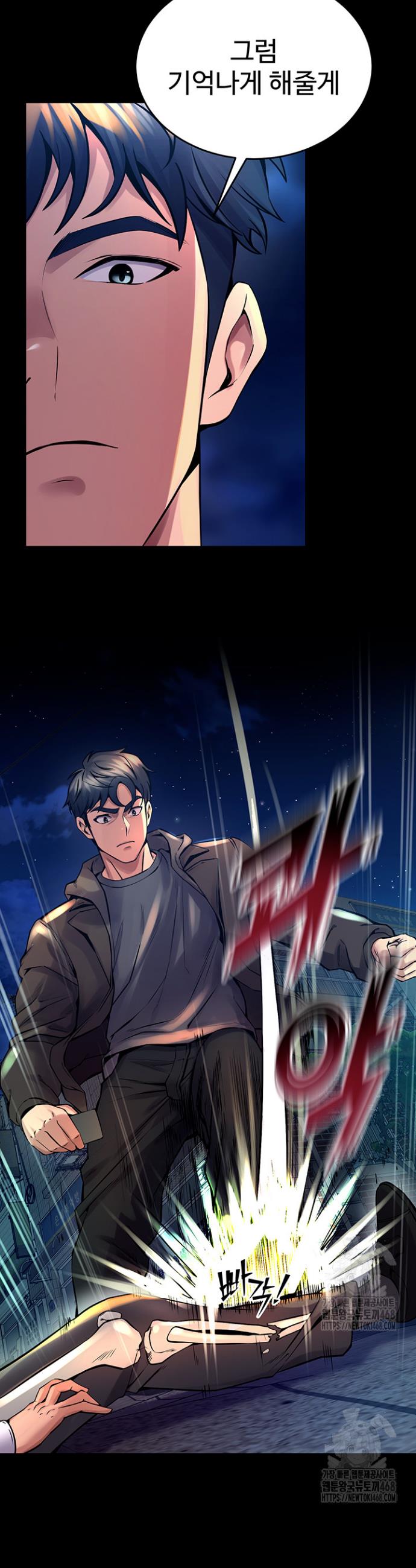 Prison Revenge Raw Chap chap 06-Prison Revenge Raw - Next Chap 7