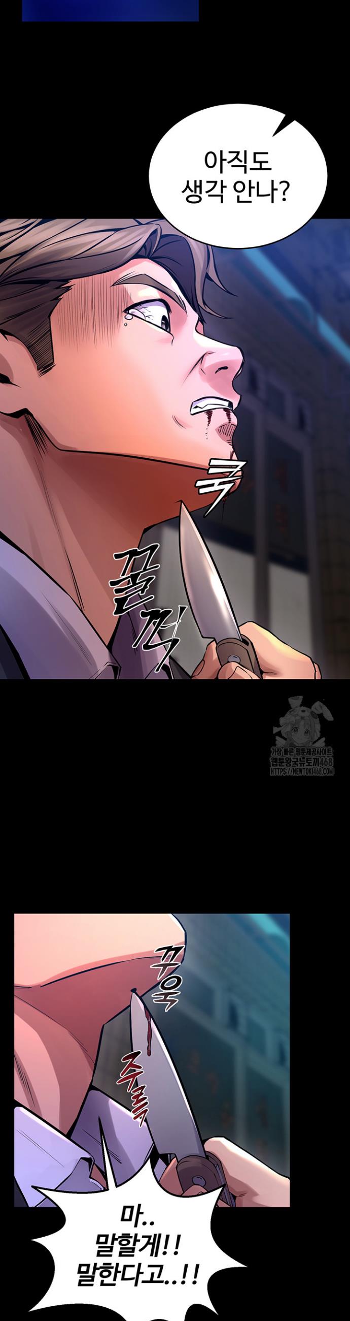 Prison Revenge Raw Chap chap 06-Prison Revenge Raw - Next Chap 7