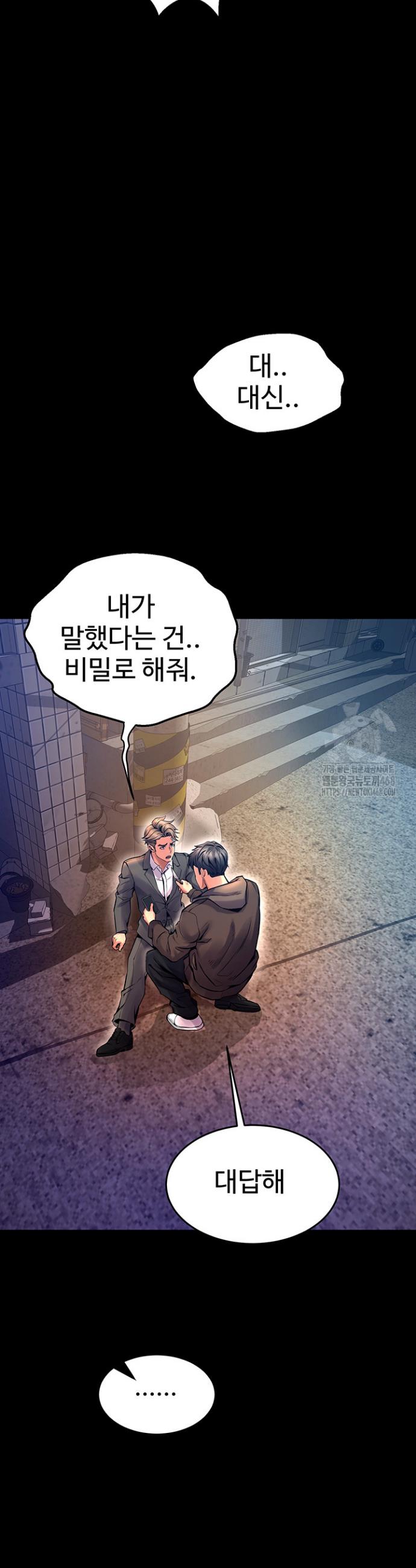 Prison Revenge Raw Chap chap 06-Prison Revenge Raw - Next Chap 7