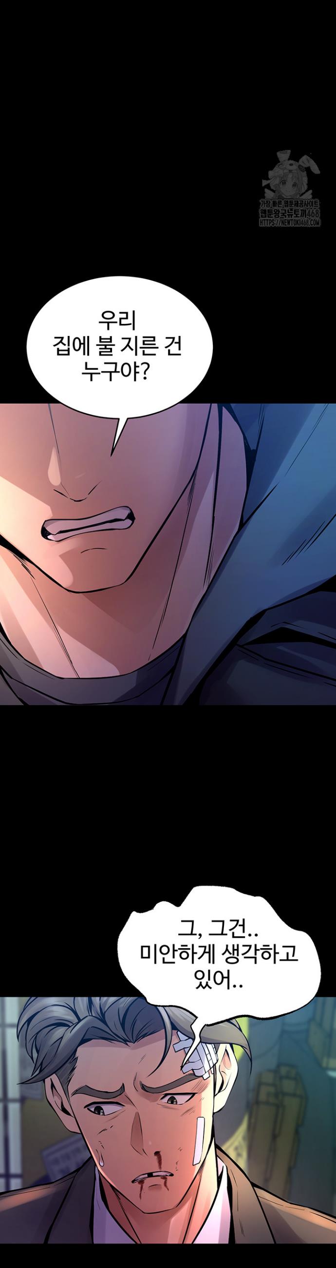 Prison Revenge Raw Chap chap 06-Prison Revenge Raw - Next Chap 7