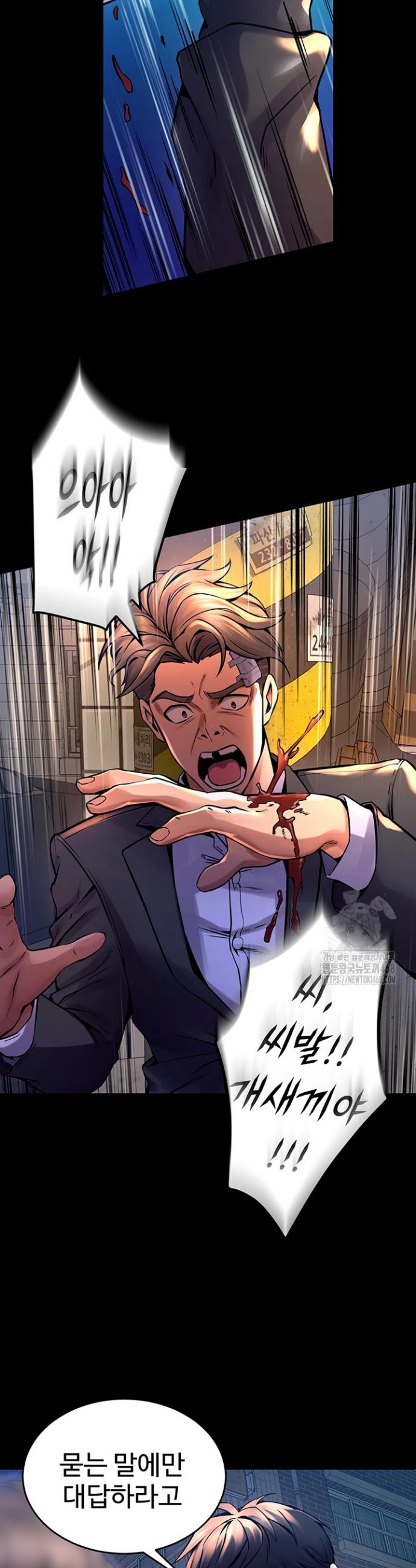 Prison Revenge Raw Chap chap 06-Prison Revenge Raw - Next Chap 7