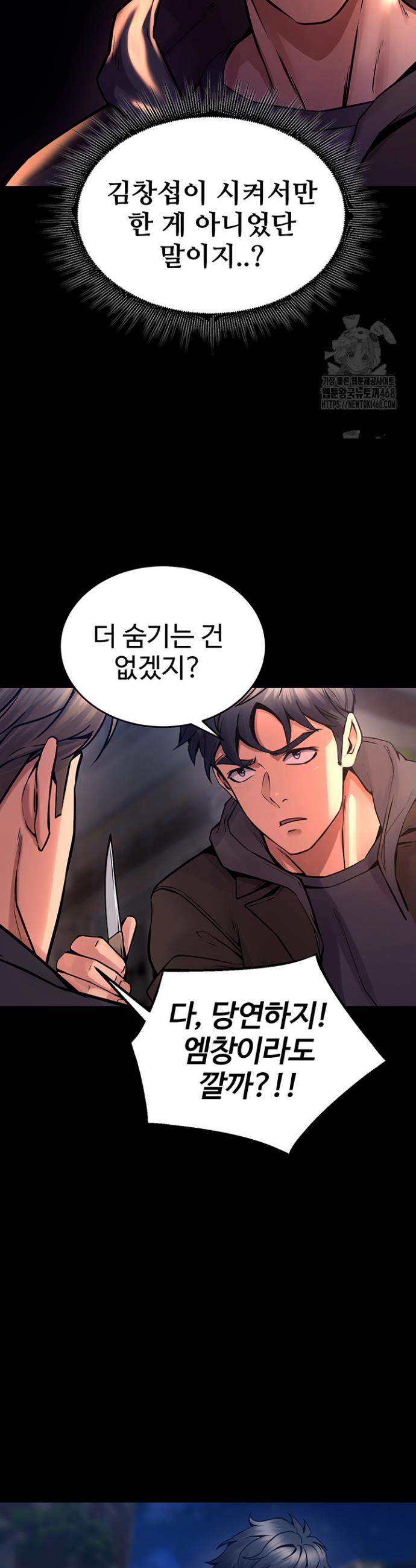 Prison Revenge Raw Chap chap 06-Prison Revenge Raw - Next Chap 7