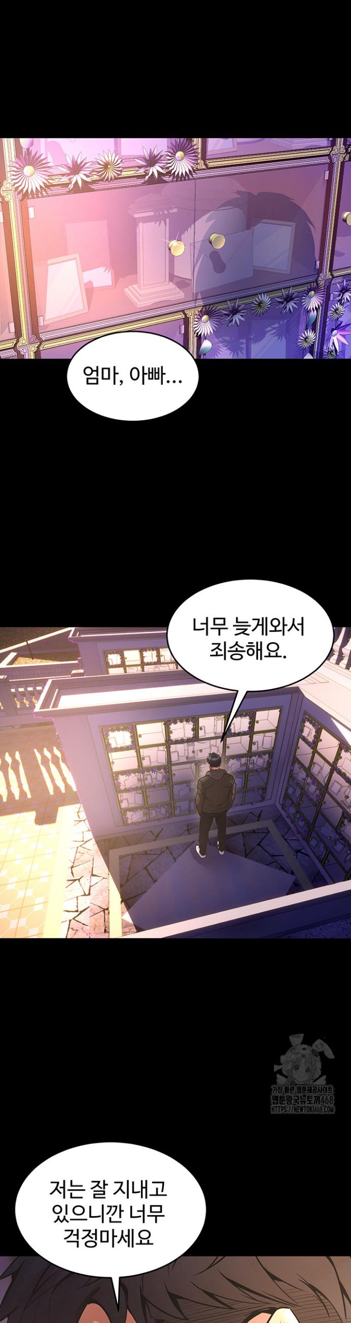 Prison Revenge Raw Chap chap 06-Prison Revenge Raw - Next Chap 7