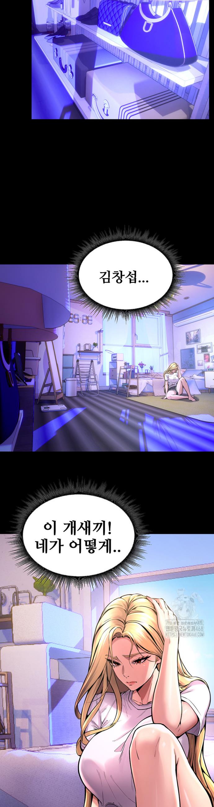 Prison Revenge Raw Chap chap 06-Prison Revenge Raw - Next Chap 7