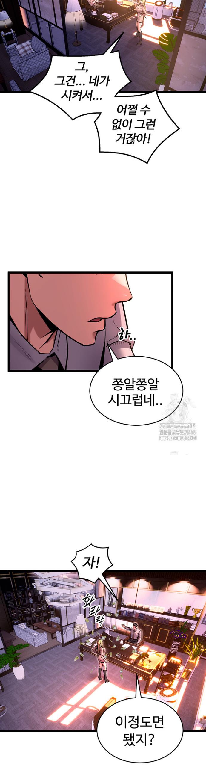 Prison Revenge Raw Chap chap 06-Prison Revenge Raw - Next Chap 7