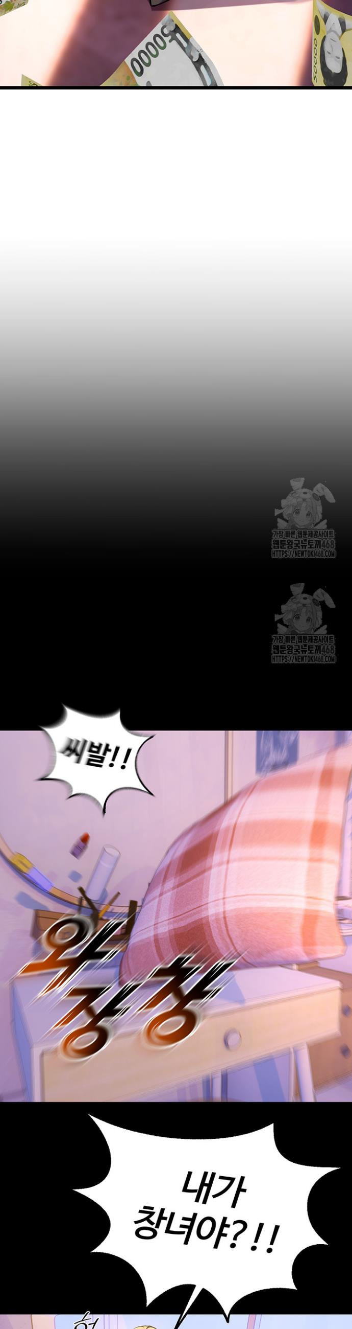 Prison Revenge Raw Chap chap 06-Prison Revenge Raw - Next Chap 7