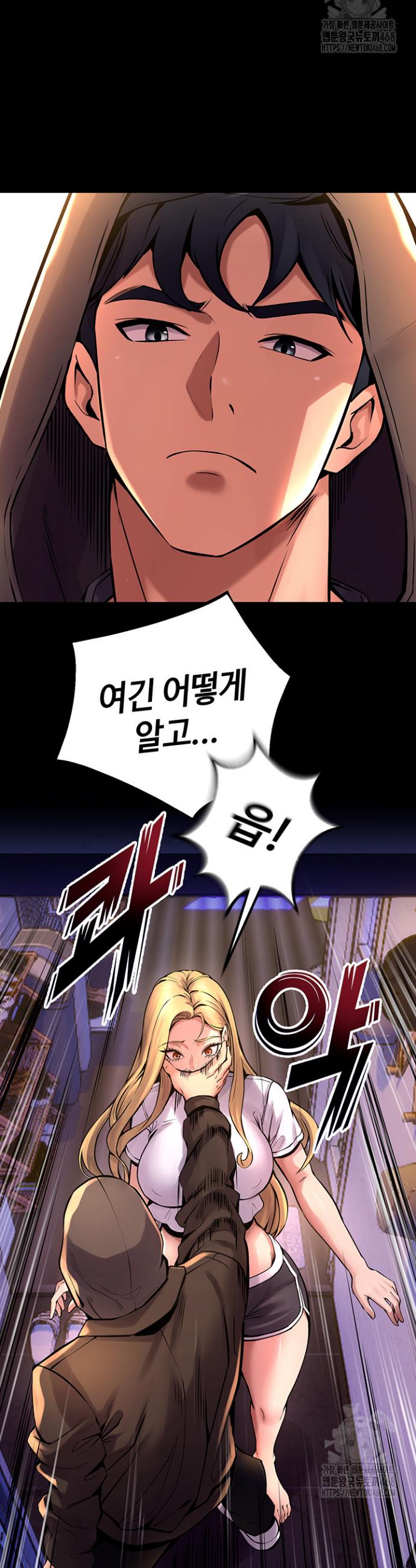 Prison Revenge Raw Chap chap 06-Prison Revenge Raw - Next Chap 7