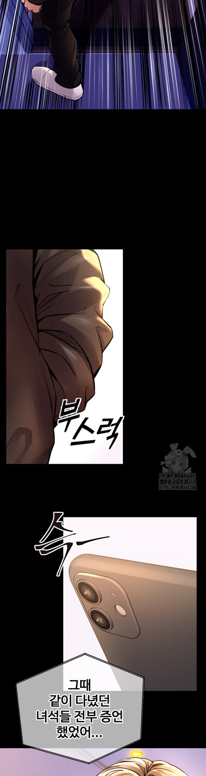 Prison Revenge Raw Chap chap 06-Prison Revenge Raw - Next Chap 7