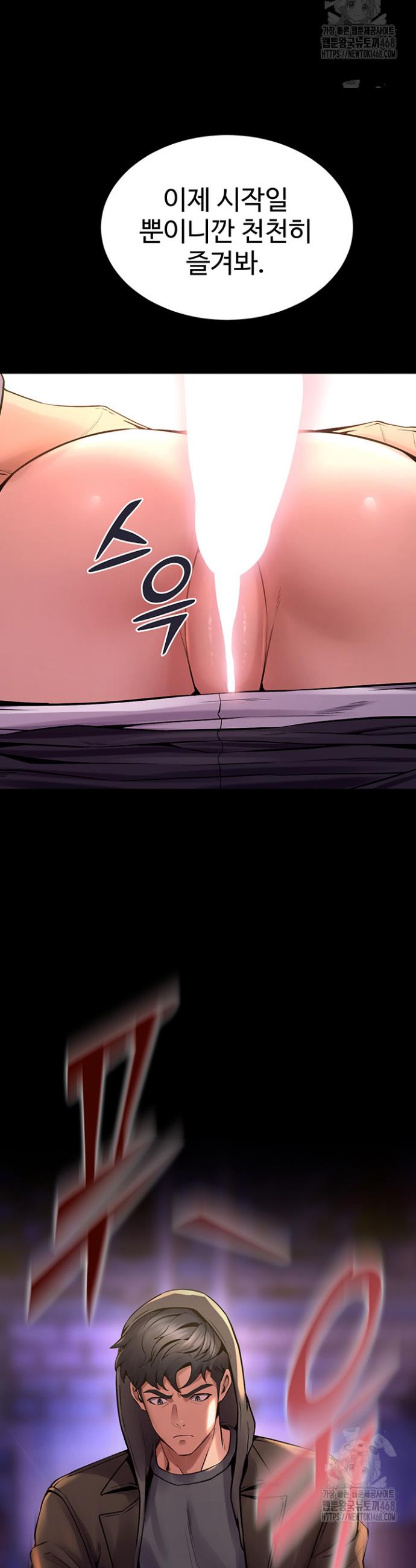 Prison Revenge Raw Chap chap 06-Prison Revenge Raw - Next Chap 7