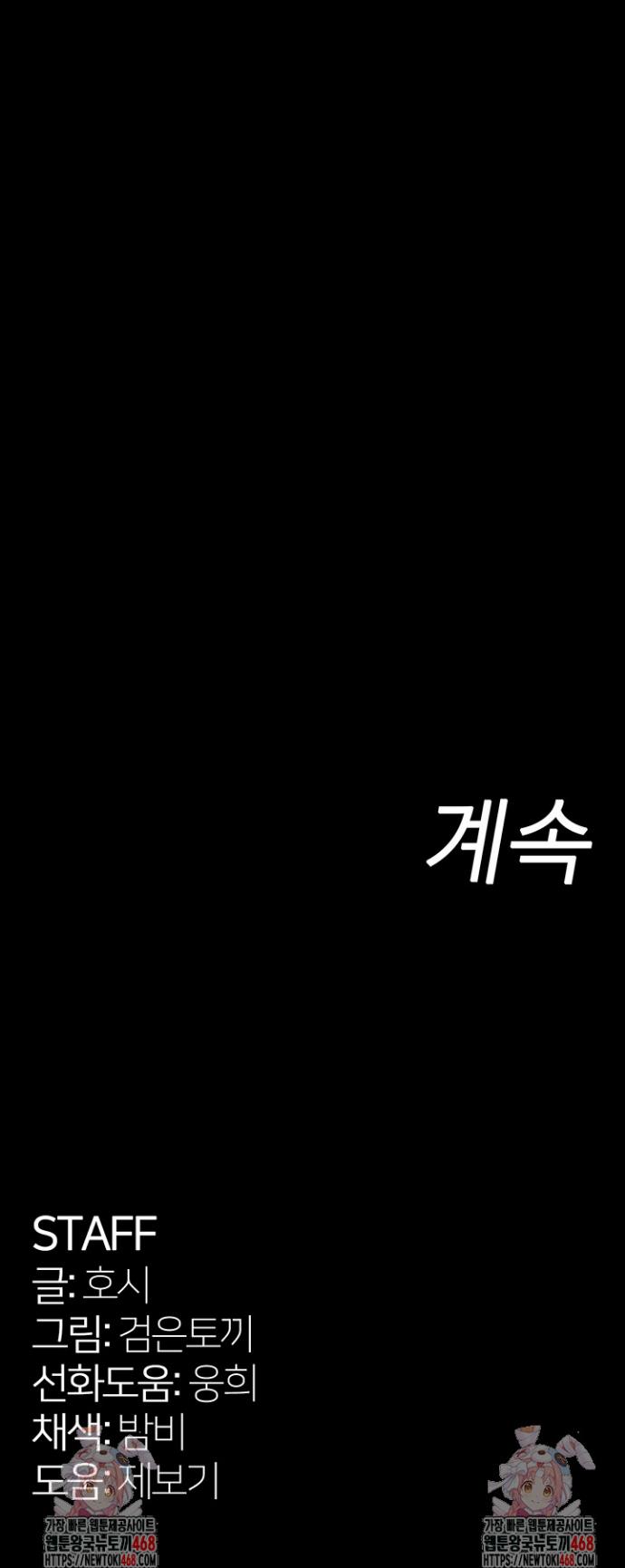 Prison Revenge Raw Chap chap 06-Prison Revenge Raw - Next Chap 7