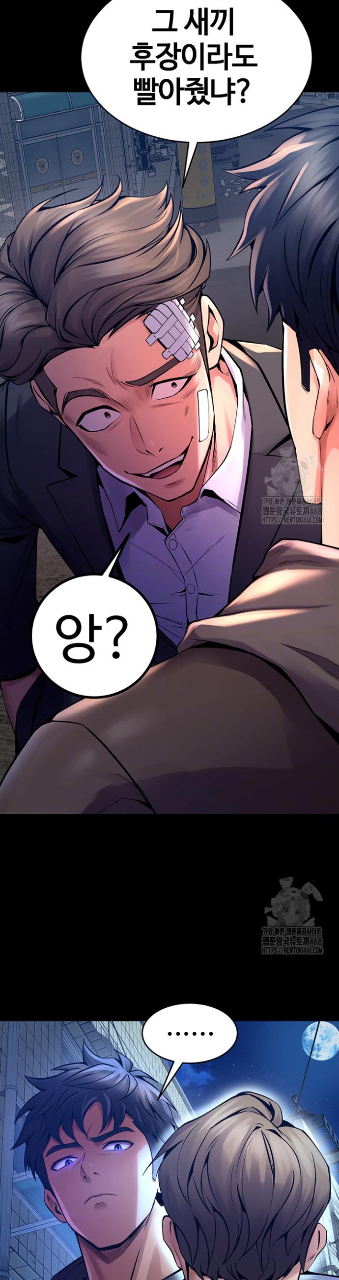 Prison Revenge Raw Chap chap 06-Prison Revenge Raw - Next Chap 7