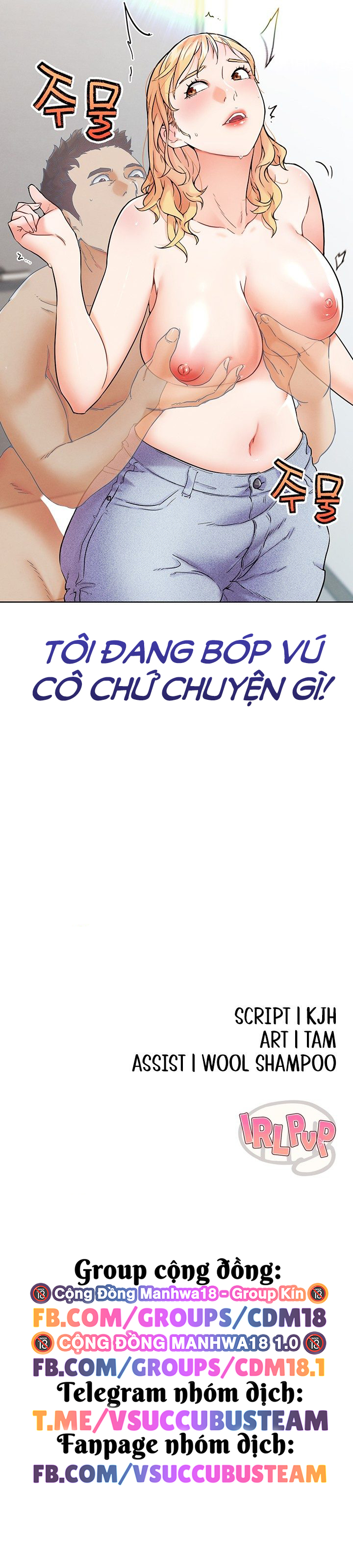 PvP Ngoài Đời Thực Chap Chapter 12-PvP Ngoài Đời Thực - Next Chap 13