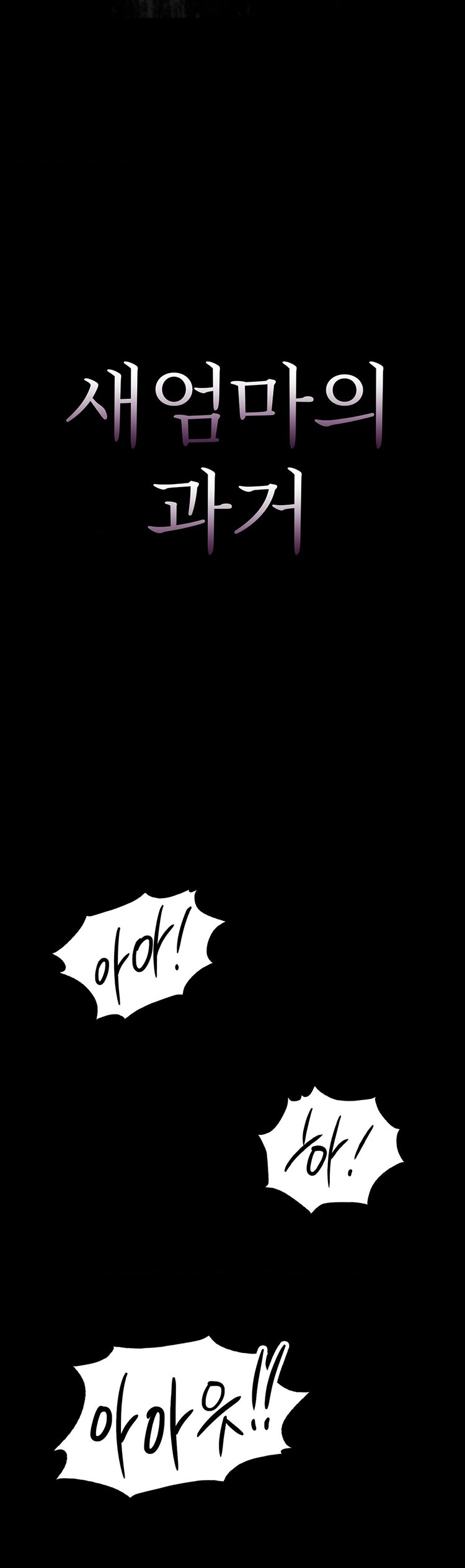 Quá Khứ Của Mẹ Kế Chap Chapter 7.1-Quá Khứ Của Mẹ Kế - Next Chap 8