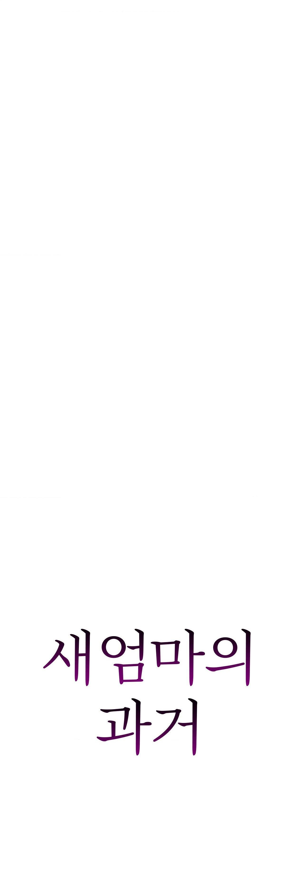 Quá Khứ Của Mẹ Kế Chap Chapter 5.1-Quá Khứ Của Mẹ Kế - Next Chap 6