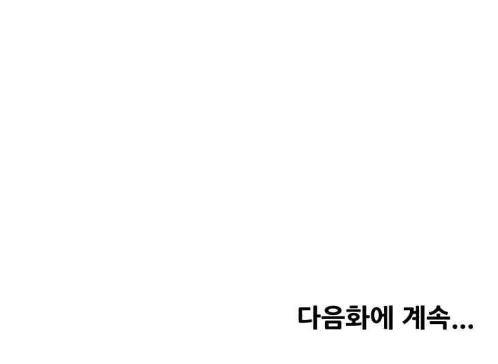 Quý Cô Yogurt Chap Chapter 20-Quý Cô Yogurt - Next Chap 21