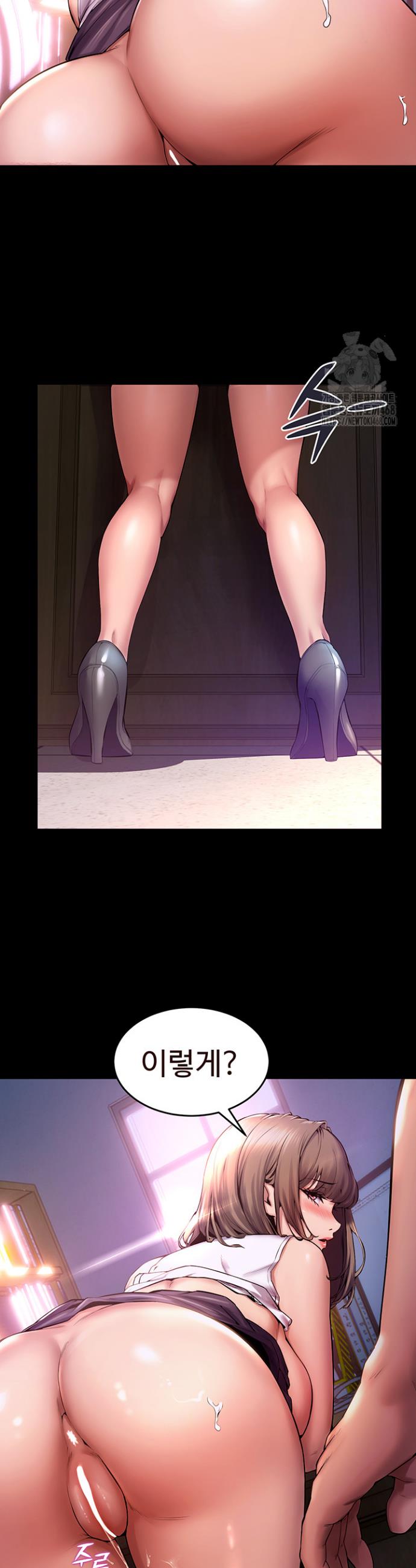 Raw Prison Revenge Chap chap 01-Raw Prison Revenge - Next Chap 2