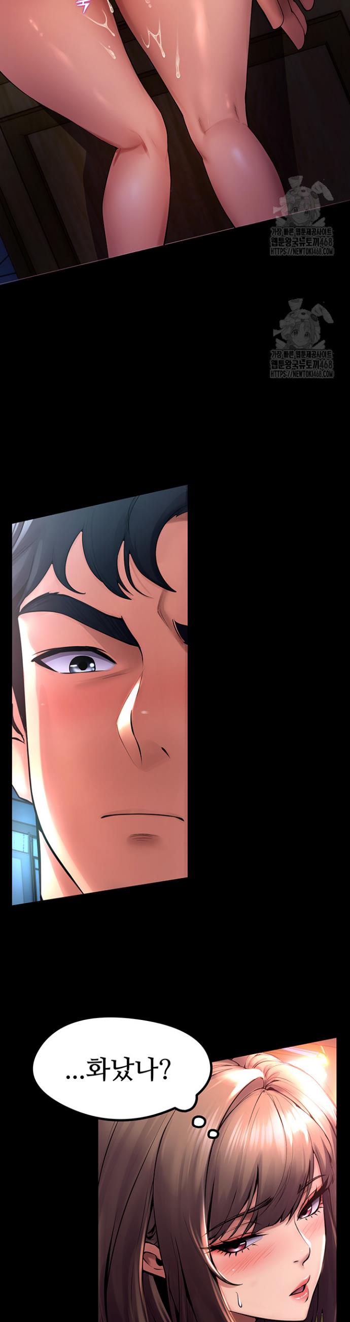 Raw Prison Revenge Chap chap 01-Raw Prison Revenge - Next Chap 2