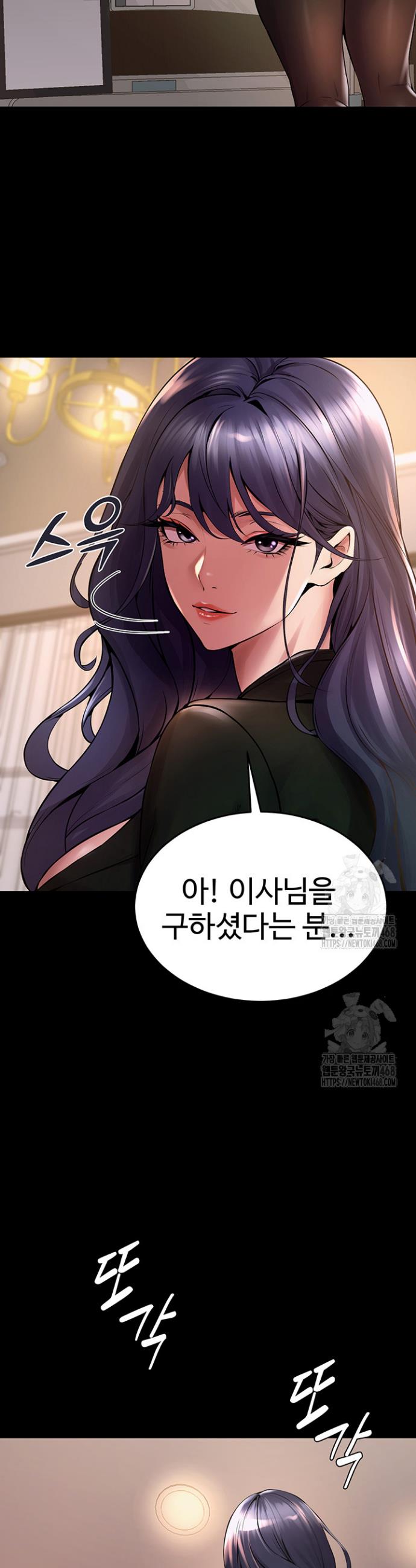 Raw Prison Revenge Chap chap 02-Raw Prison Revenge - Next Chap 3