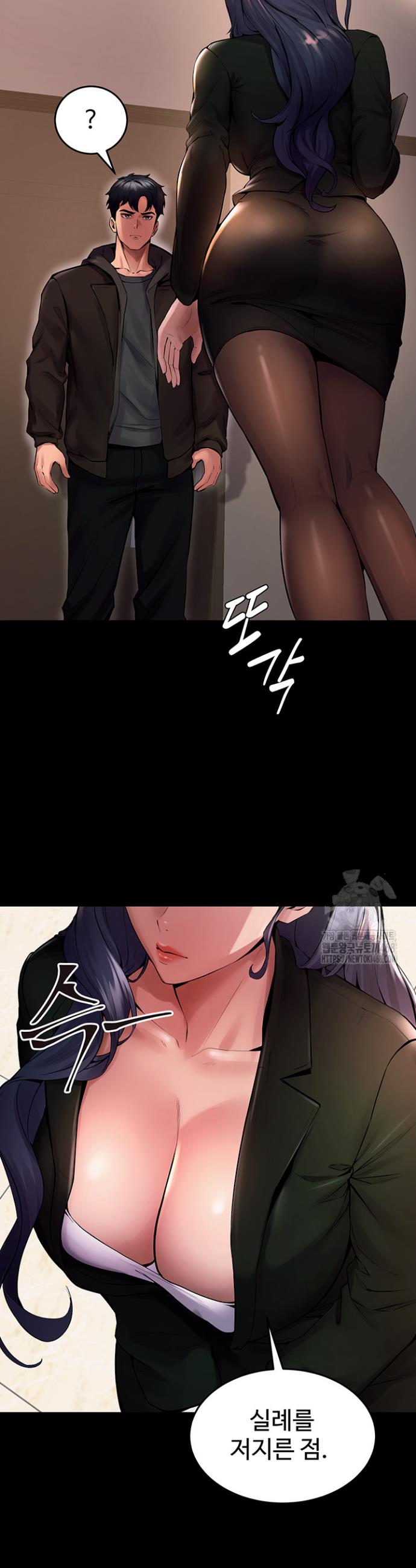 Raw Prison Revenge Chap chap 02-Raw Prison Revenge - Next Chap 3