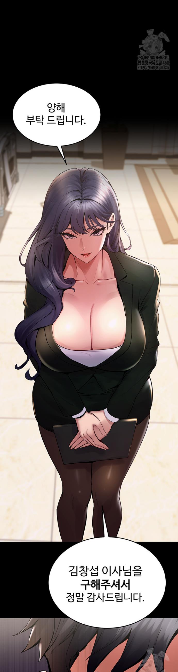 Raw Prison Revenge Chap chap 02-Raw Prison Revenge - Next Chap 3