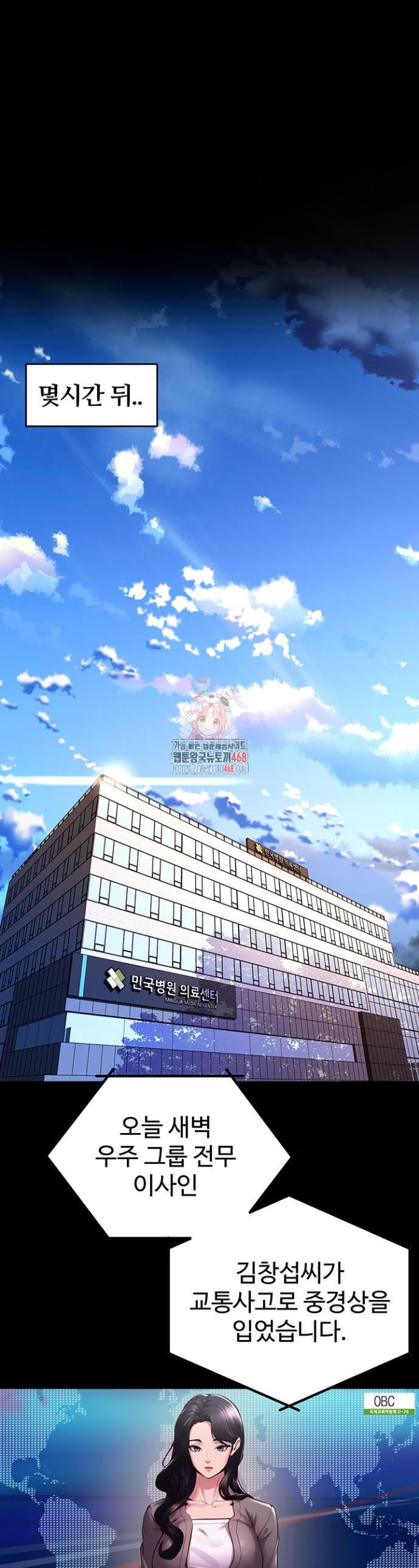 Raw Prison Revenge Chap chap 02-Raw Prison Revenge - Next Chap 3