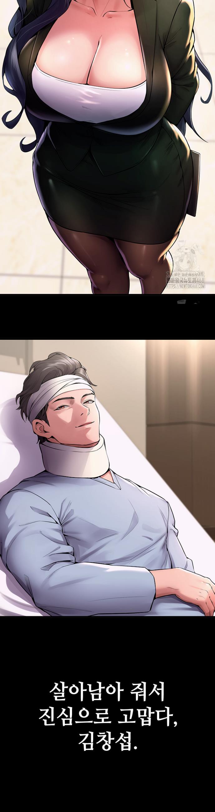 Raw Prison Revenge Chap chap 02-Raw Prison Revenge - Next Chap 3