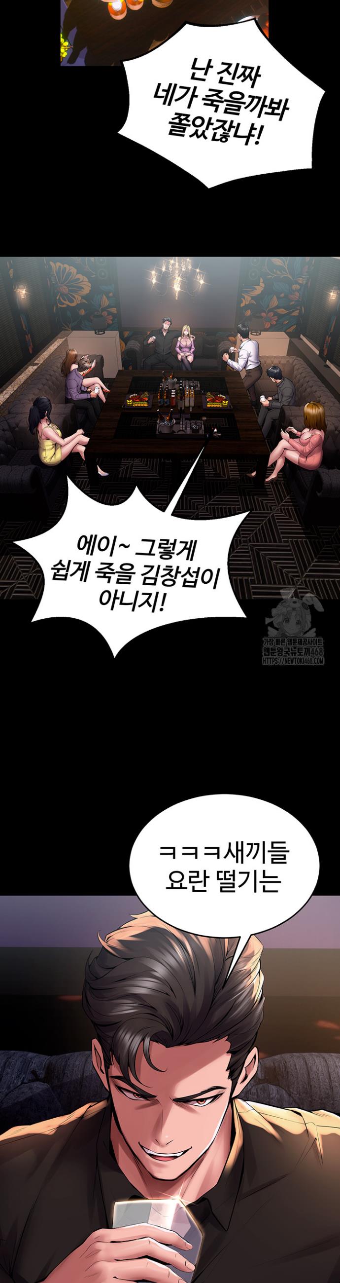 Raw Prison Revenge Chap chap 02-Raw Prison Revenge - Next Chap 3