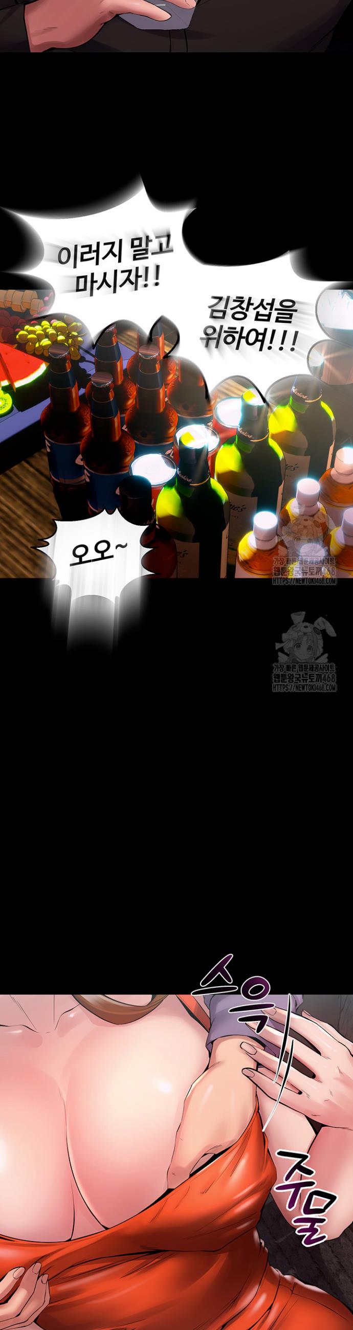 Raw Prison Revenge Chap chap 02-Raw Prison Revenge - Next Chap 3