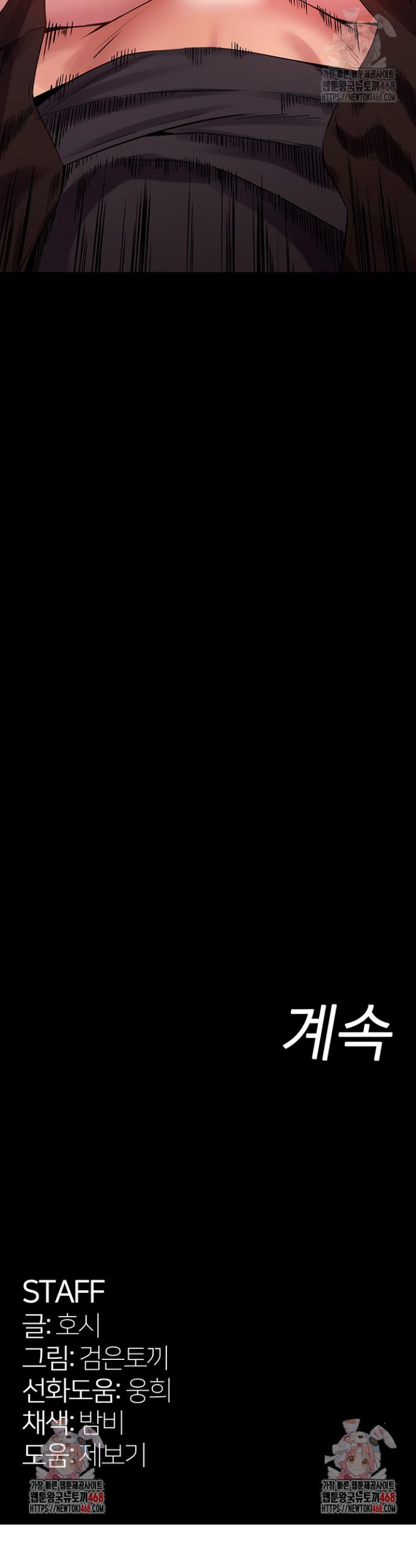 Raw Prison Revenge Chap chap 02-Raw Prison Revenge - Next Chap 3