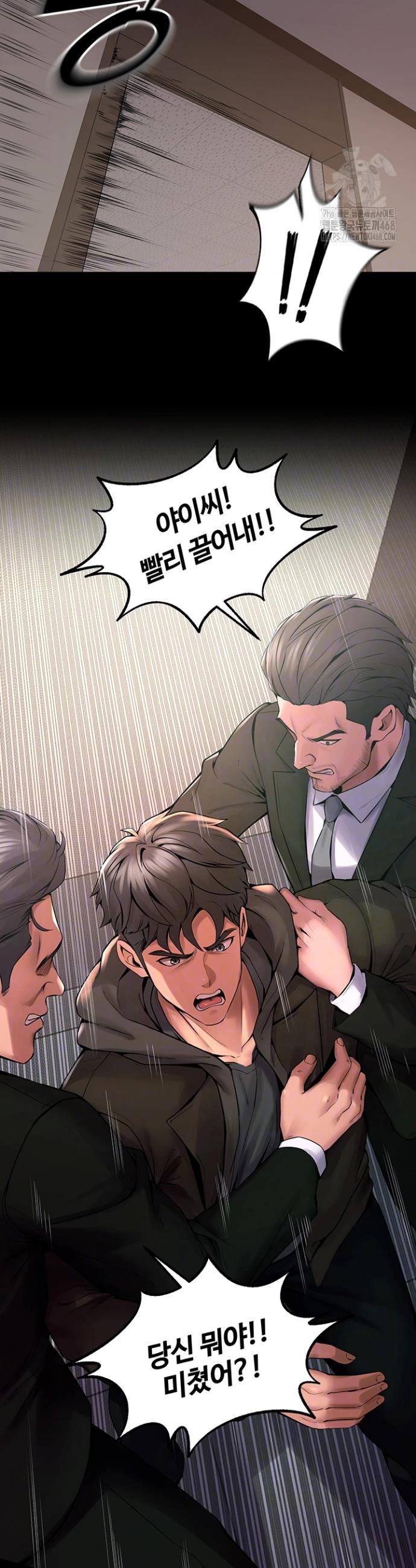 Raw Prison Revenge Chap chap 02-Raw Prison Revenge - Next Chap 3