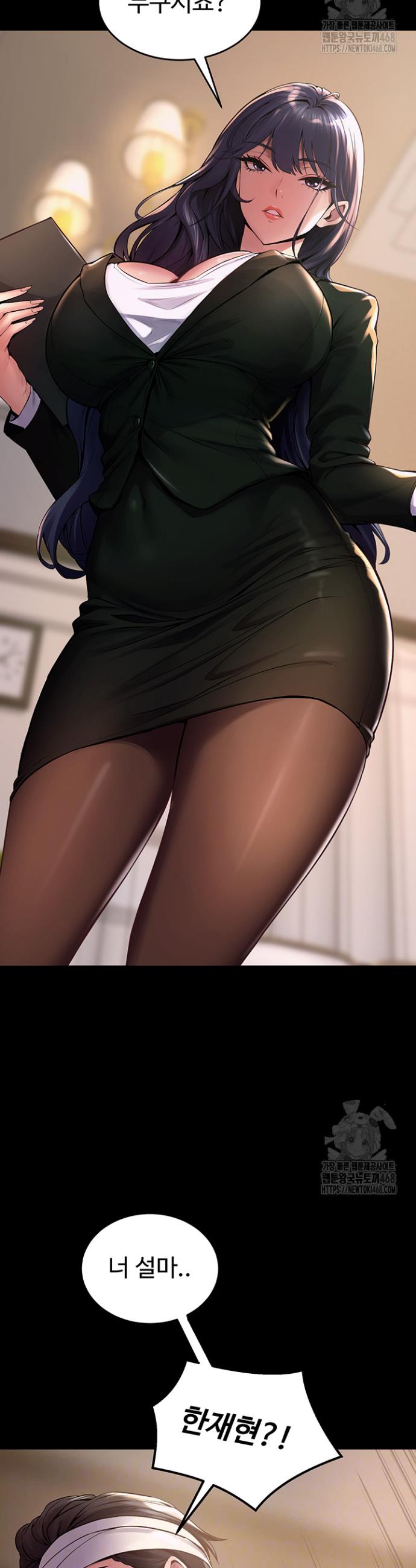 Raw Prison Revenge Chap chap 02-Raw Prison Revenge - Next Chap 3