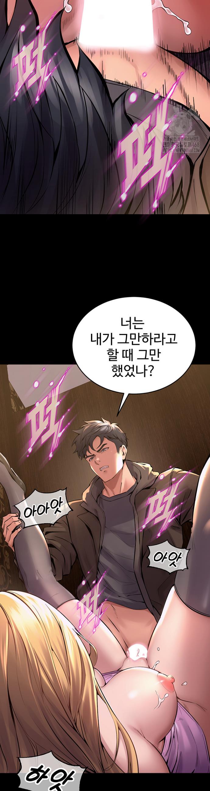 Raw Prison Revenge Chap chap 03-Raw Prison Revenge - Next Chap 4