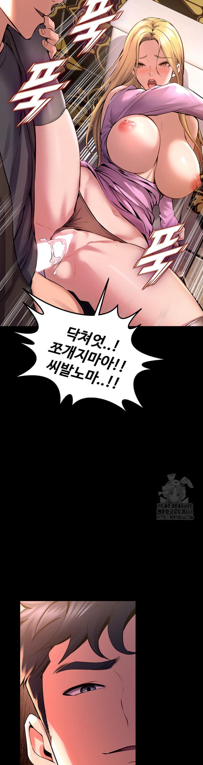 Raw Prison Revenge Chap chap 03-Raw Prison Revenge - Next Chap 4