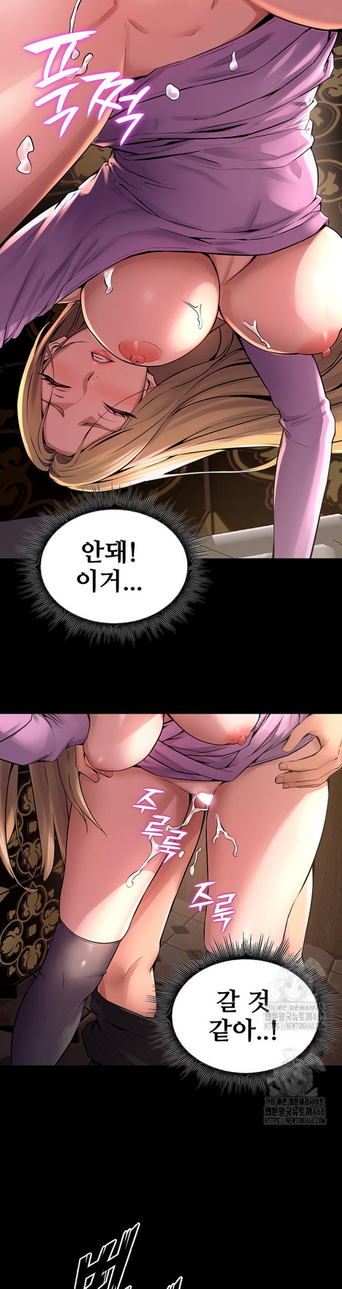 Raw Prison Revenge Chap chap 03-Raw Prison Revenge - Next Chap 4