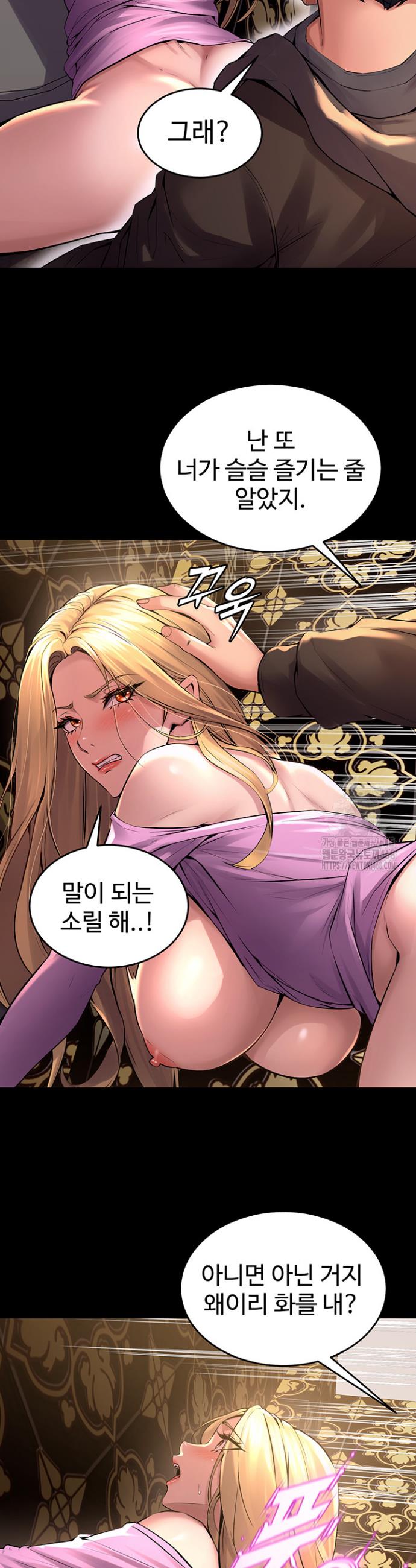 Raw Prison Revenge Chap chap 03-Raw Prison Revenge - Next Chap 4