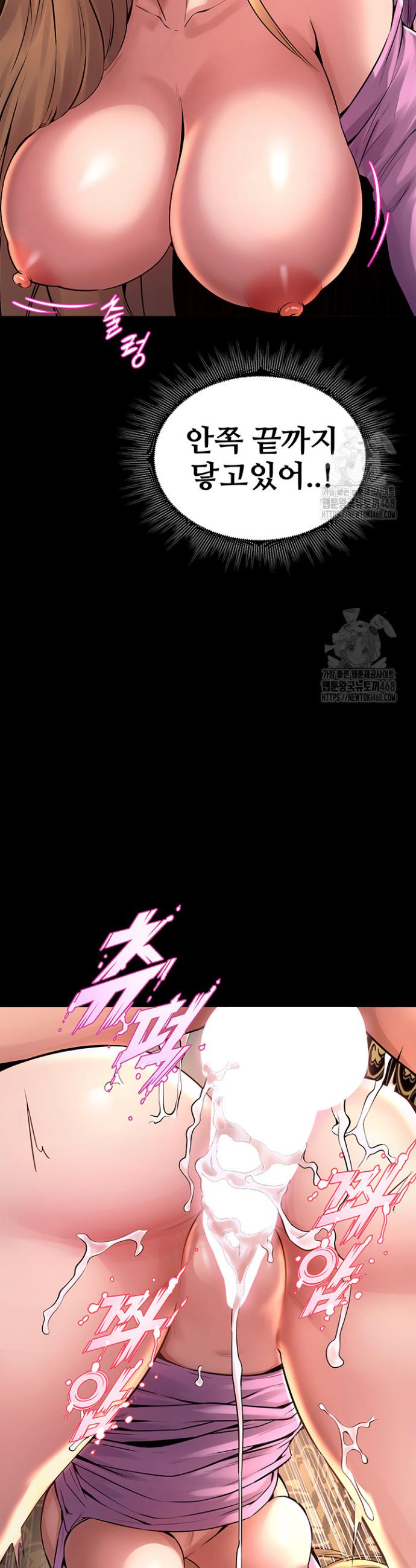 Raw Prison Revenge Chap chap 03-Raw Prison Revenge - Next Chap 4