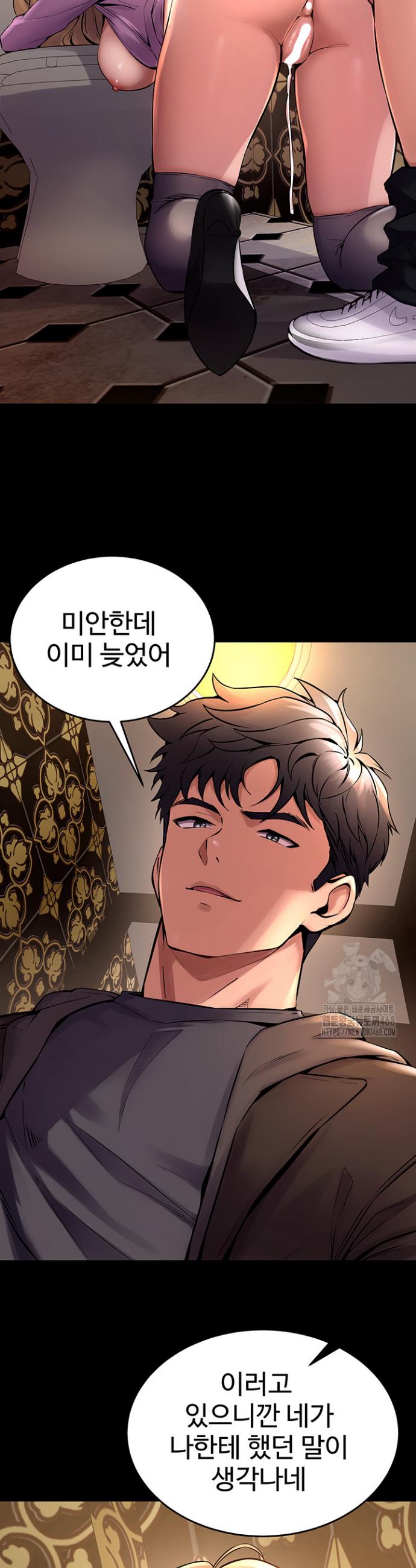 Raw Prison Revenge Chap chap 03-Raw Prison Revenge - Next Chap 4