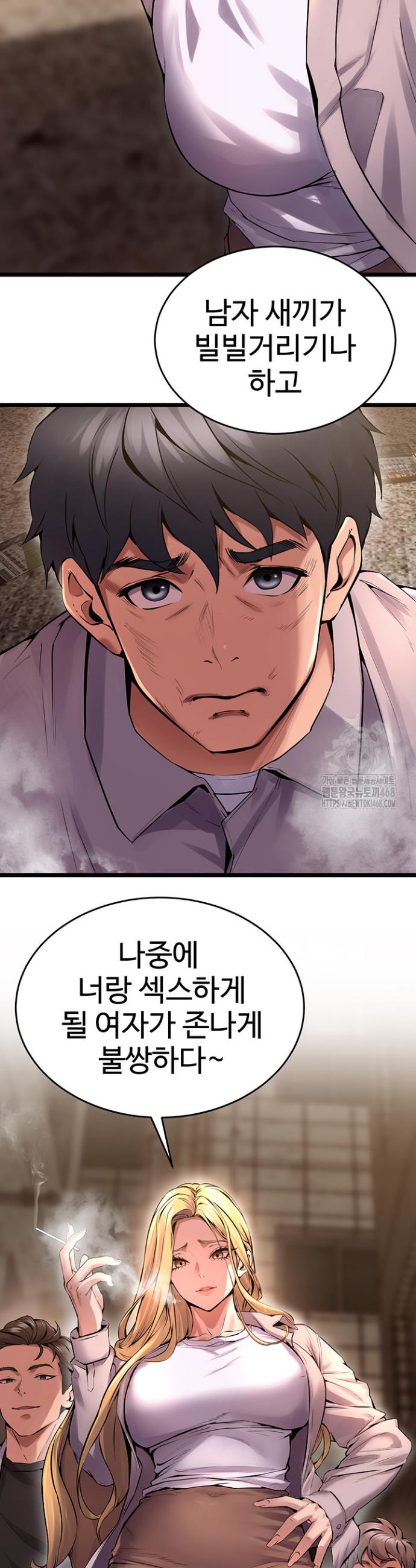 Raw Prison Revenge Chap chap 03-Raw Prison Revenge - Next Chap 4