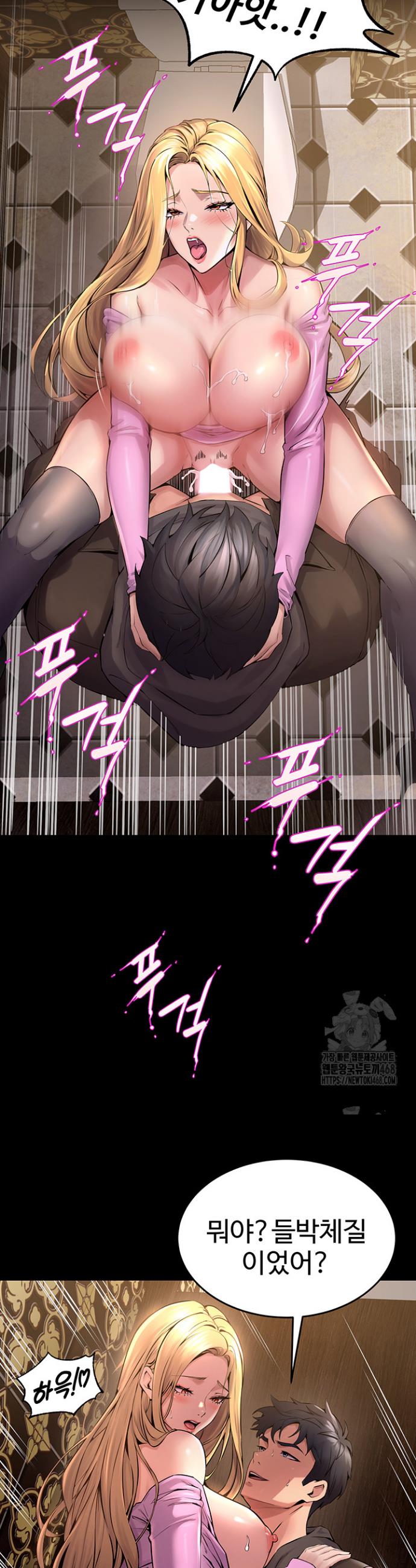 Raw Prison Revenge Chap chap 03-Raw Prison Revenge - Next Chap 4