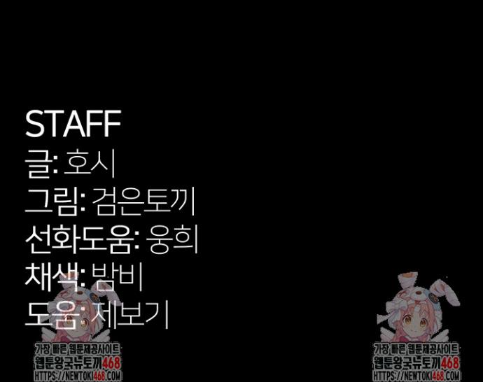 Raw Prison Revenge Chap chap 03-Raw Prison Revenge - Next Chap 4